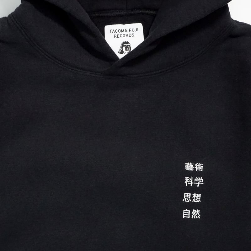 TACOMA FUJI 藝術科学思想自然 HOODIE | STEEP GRADE SHARP TACOMA FUJI 藝術科学思想自然 HOODIE | STEEP GRADE SHARP
