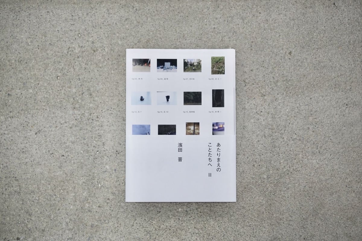 名著「Hamada Potter/濱田庄司」英語　PB　アマゾンでは15000円 Amazon.co.jp: 人間国宝 陶芸家 濱田庄司 鉄絵 トウキビ文 湯呑