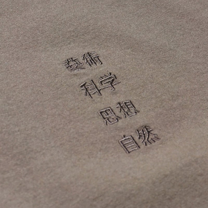 TACOMA FUJI 藝術科学思想自然 Tee | STEEP GRADE SHARP CU TACOMA FUJI 藝術科学思想自然 Tee | STEEP GRADE SHARP CU
