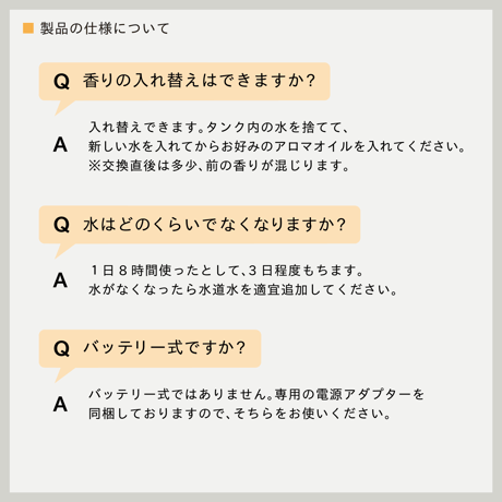 月額定額レンタル(オーク)
