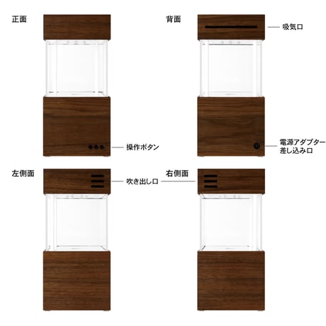 月額定額レンタル(ウォールナット)