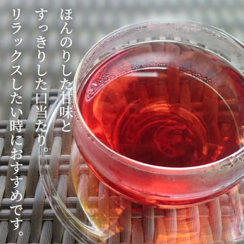 ルイボスティー | 高山茶園