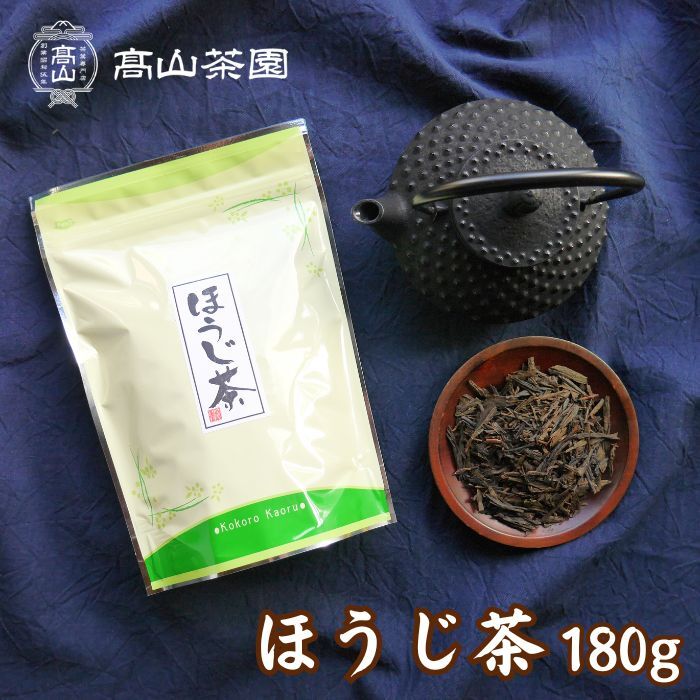 しょう茶ページ ほうじ茶 | 高山茶園