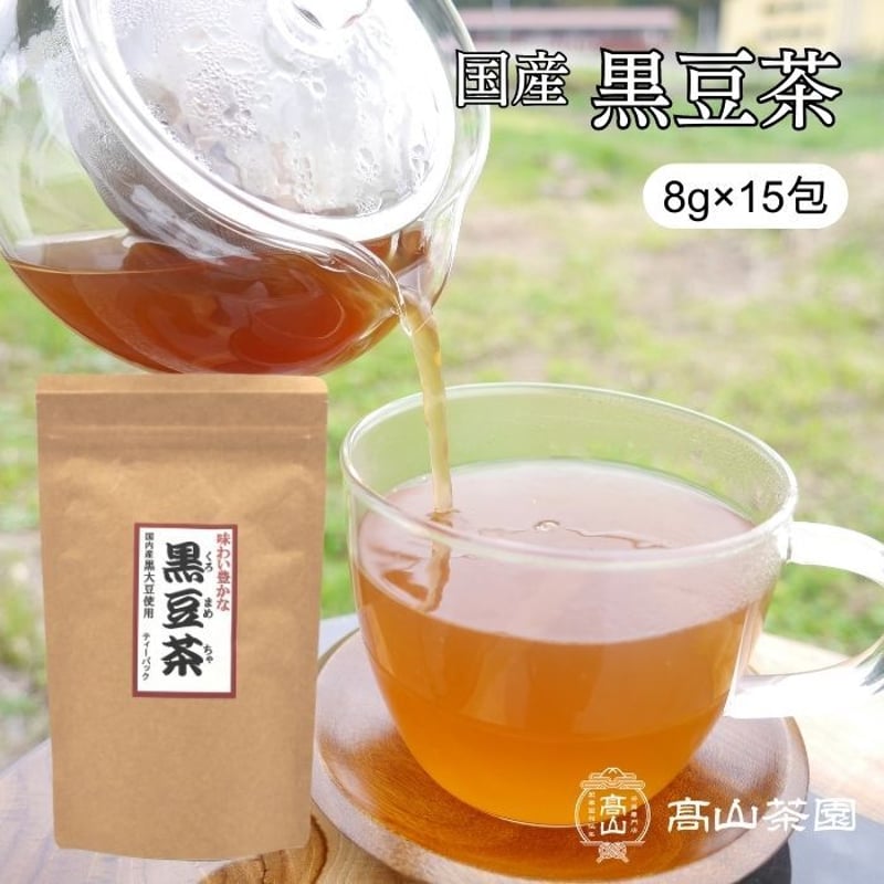 黒豆茶 | 高山茶園