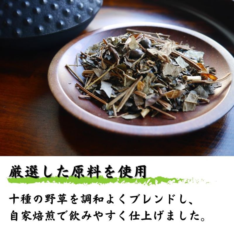 十健寿茶（リーフ） | 高山茶園