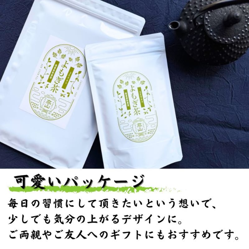 よもぎ茶（ティーバッグ） | 高山茶園