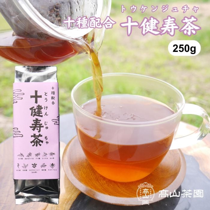 けん茶 Amazon | さんけん茶 8g×32包 | スズケン | ハーブティー 通販