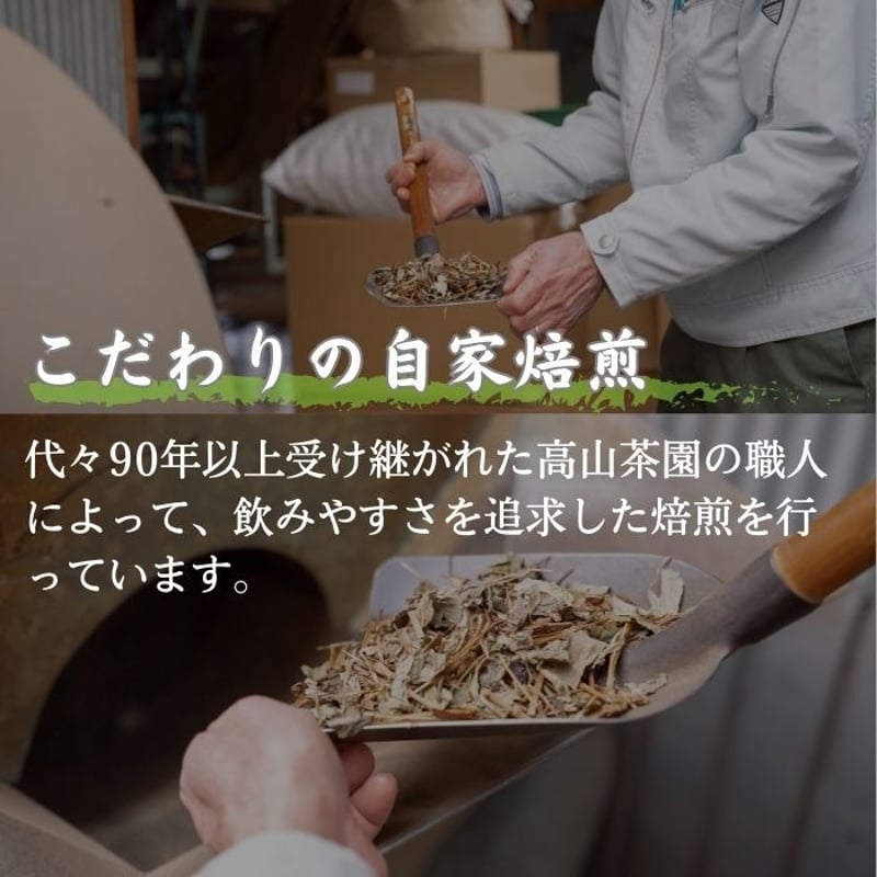 よもぎ茶 720ml 賞味期限2027年 楽天市場】よもぎ茶 無農薬 国産 ティーバッグ オーガニック