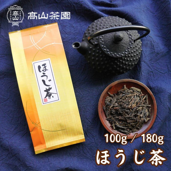 ほうじ茶 | 高山茶園