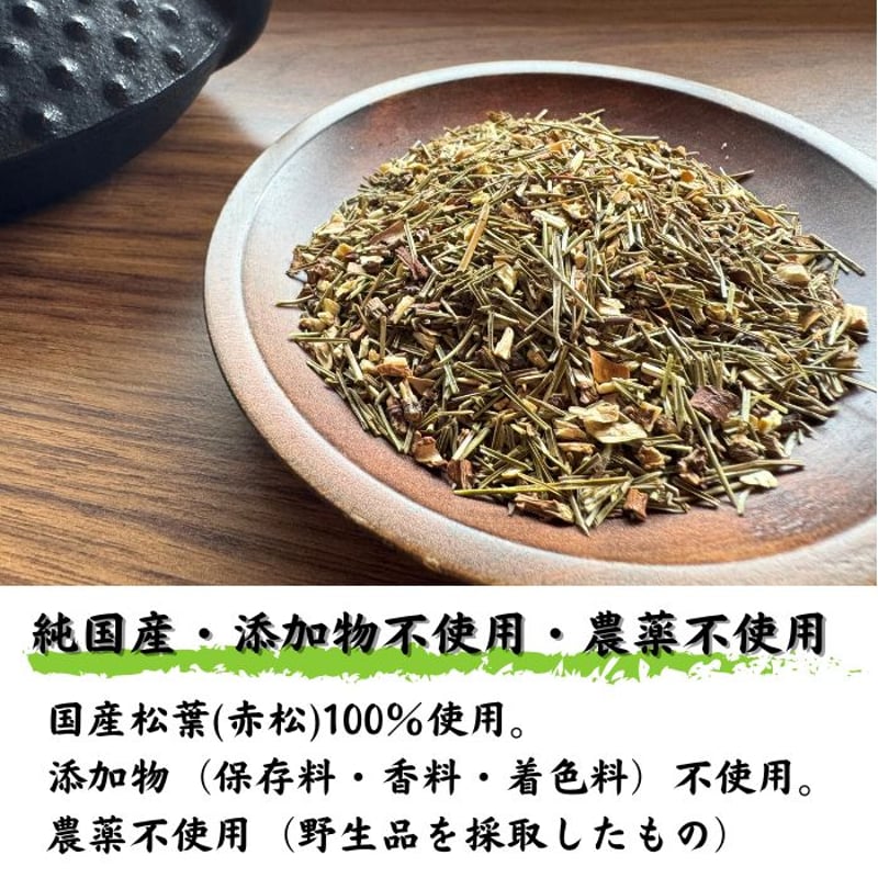 松葉茶　400g Amazon | 松葉茶 400g Pine Needle Tea【国産 赤松 100％ 松の葉