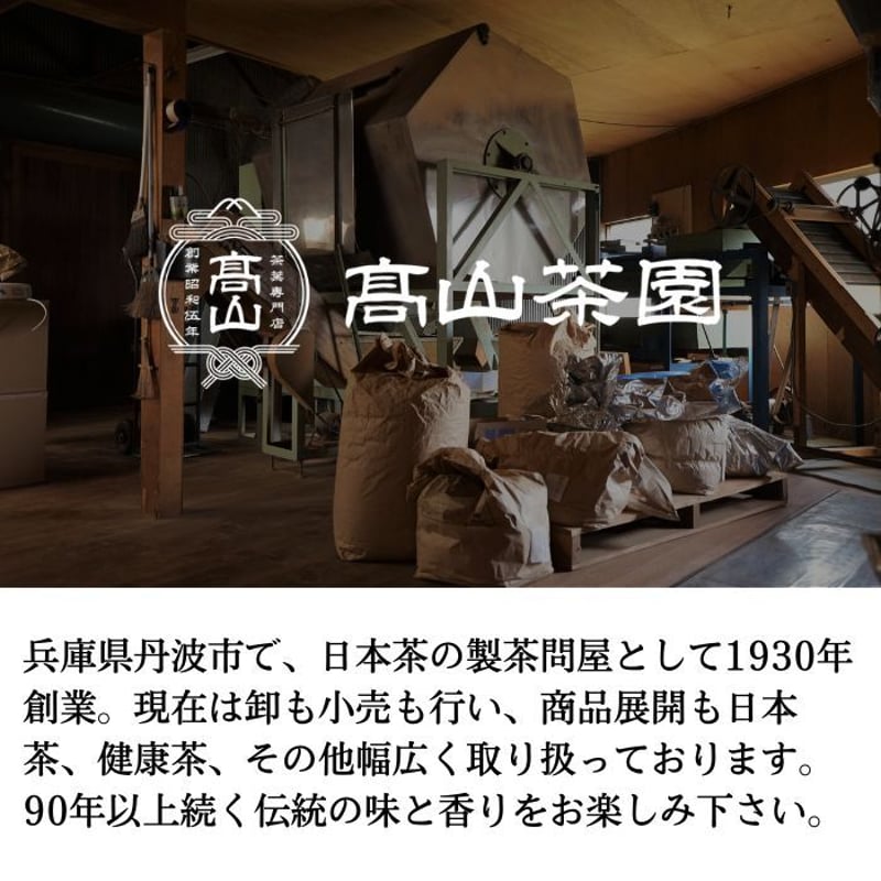 特上青柳 | 高山茶園