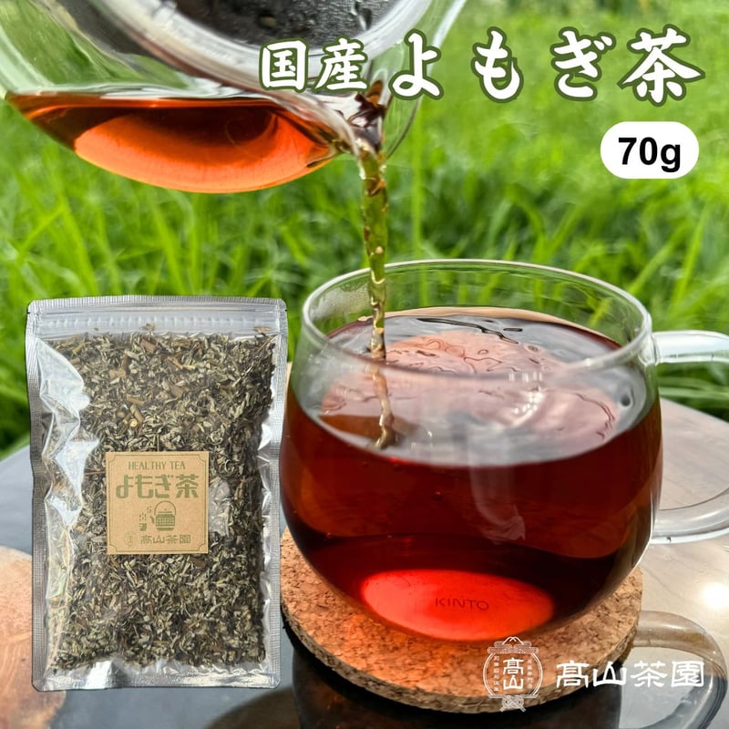 よもぎ茶 720ml 賞味期限2027年 よもぎ茶（リーフ） | 高山茶園