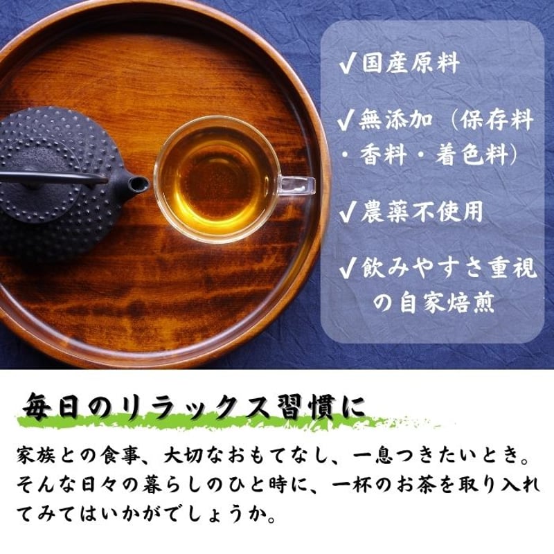 松葉茶（リーフ） | 高山茶園