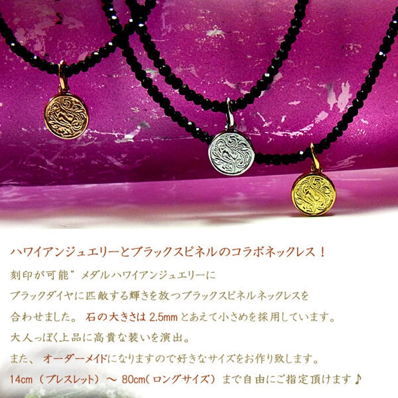 Black spinell coin necklace コイン ブラックスピネル ネックレス ...