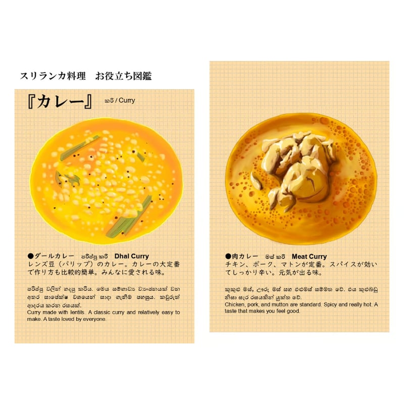 90 年代スリランカ作家Ajithさんが手掛けた雰囲気抜群の花瓶 スリランカZINE【eka eka lanka /ある日、スリランカに出会った Vol.3