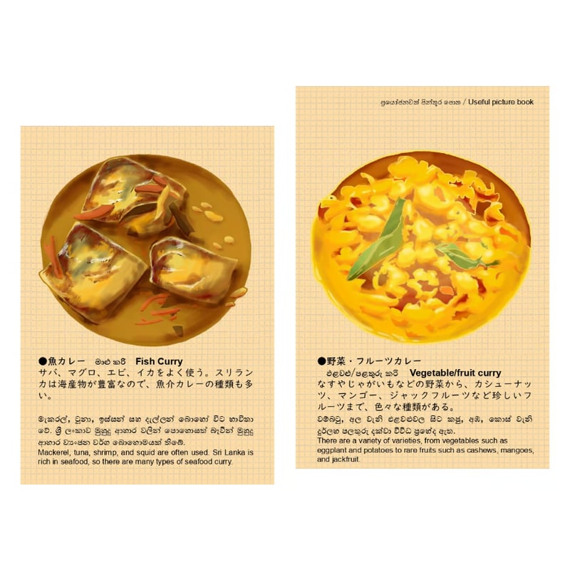 90 年代スリランカ作家Ajithさんが手掛けた雰囲気抜群の花瓶 スリランカZINE【eka eka lanka /ある日、スリランカに出会った Vol.3