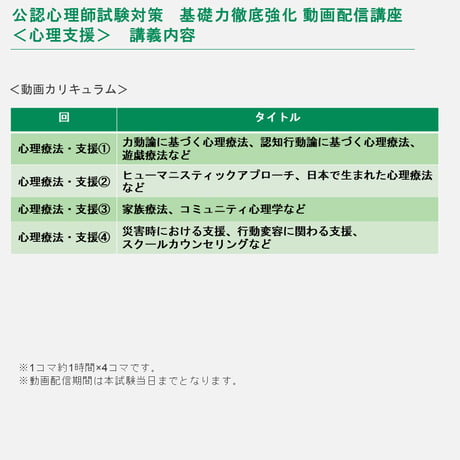 ＜全30回セット＞