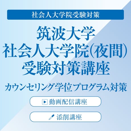 公認心理師試験対策DVDファイブアカデミー専門学校監修の2020年版DVDです。 公認心理師試験対策DVDファイブアカデミー専門学校監修の2020