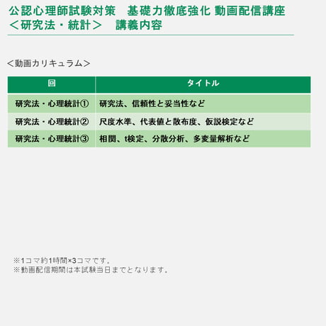 ＜全30回セット＞