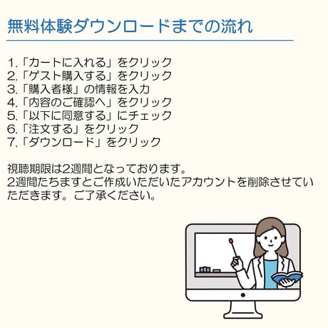 ＜無料体験＞放送大学大学院受験対策講座
