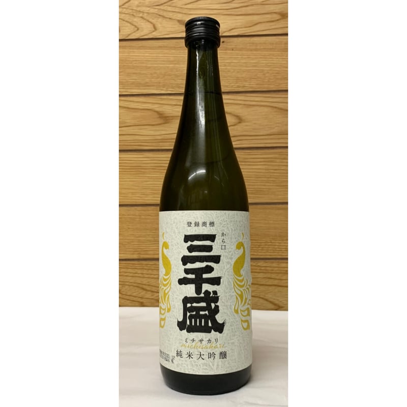 三千盛 純米大吟醸 720㎖ | 丸山 山村商店