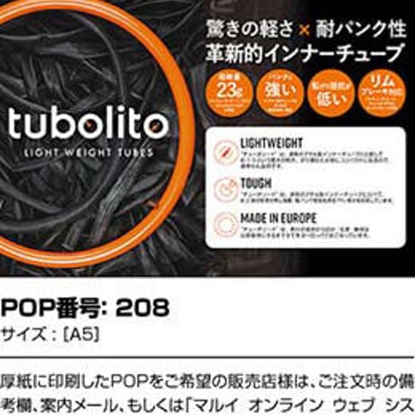 TUBOLITO / BMX 20x1.5-2.5 42mm