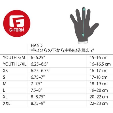G-FORM / ソラタ２ トレイルグローブ プロテクター付き MTB,BMX 防水パッド