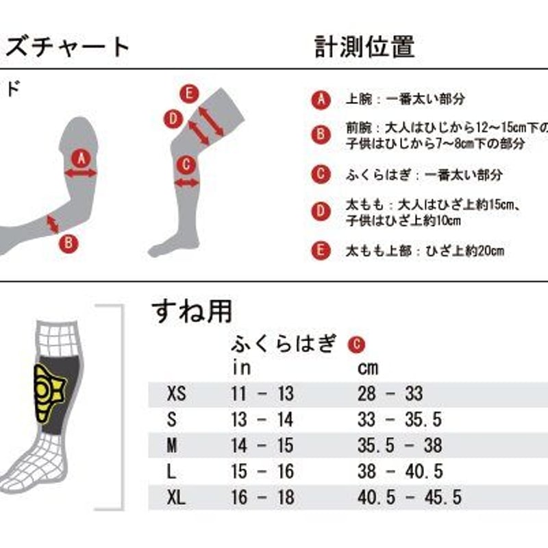 G-FORM / ＜すね＞ PRO-S ELITE2 シンガード | BMX STUDIO