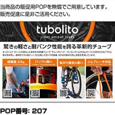 TUBOLITO / BMX 20x1.5-2.5 42mm