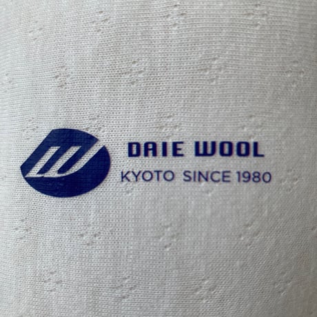 京都府認定商品　ＰＲＥＭＩＵＭ　ＷＯＯＬ　ライトウェイト掛け（ダブル）
