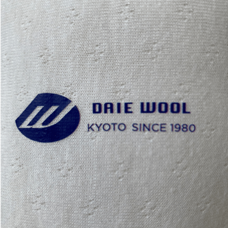 京都府認定商品　大恵ウール PREMIUM WOOL フランス産アルルメリノ種ウール100% 洗えるウールケット（シングル・日本製）