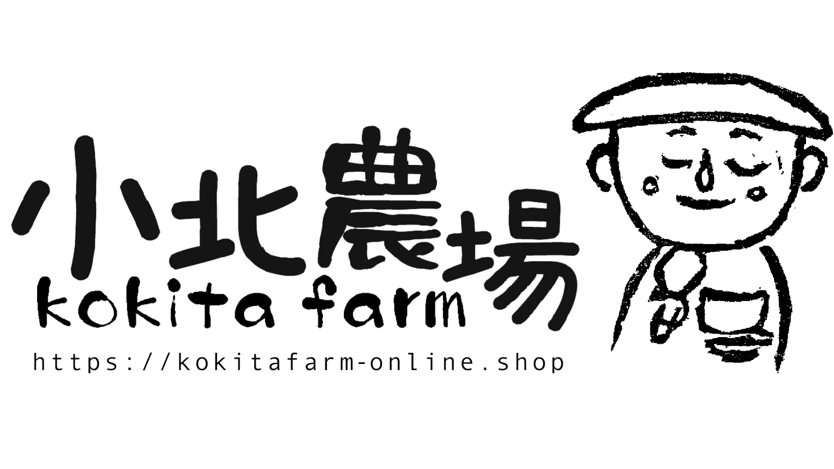 小北農場