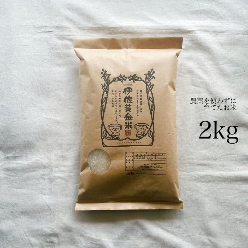 良質【綺麗な大粒揃い】農薬不使用 化学肥料不使用 ヒノヒカリ 良質【綺麗な大粒揃い】農薬不使用 化学肥料不使用 ヒノヒカリ