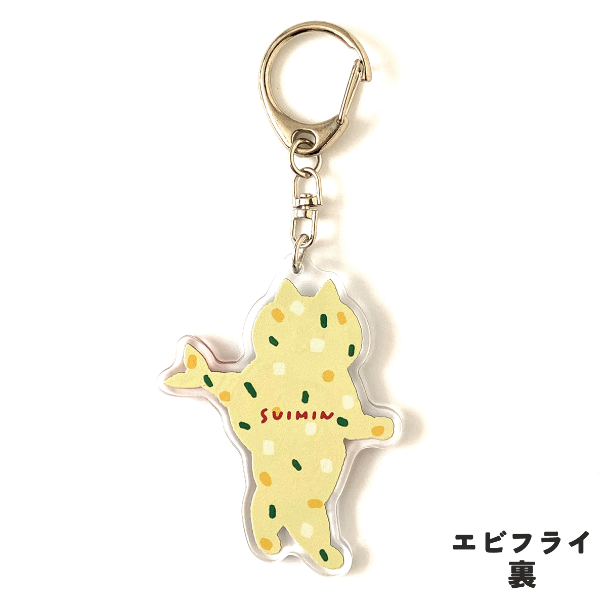 運ぶねこ」アクリルキーホルダー(刺繍) | OFUTON 運ぶねこ」アクリルキーホルダー(刺繍) | OFUTON