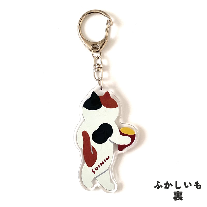 牧田習 猫ひた アクリルキーホルダー 猫ひた 牧田習 アクリルキーホルダー