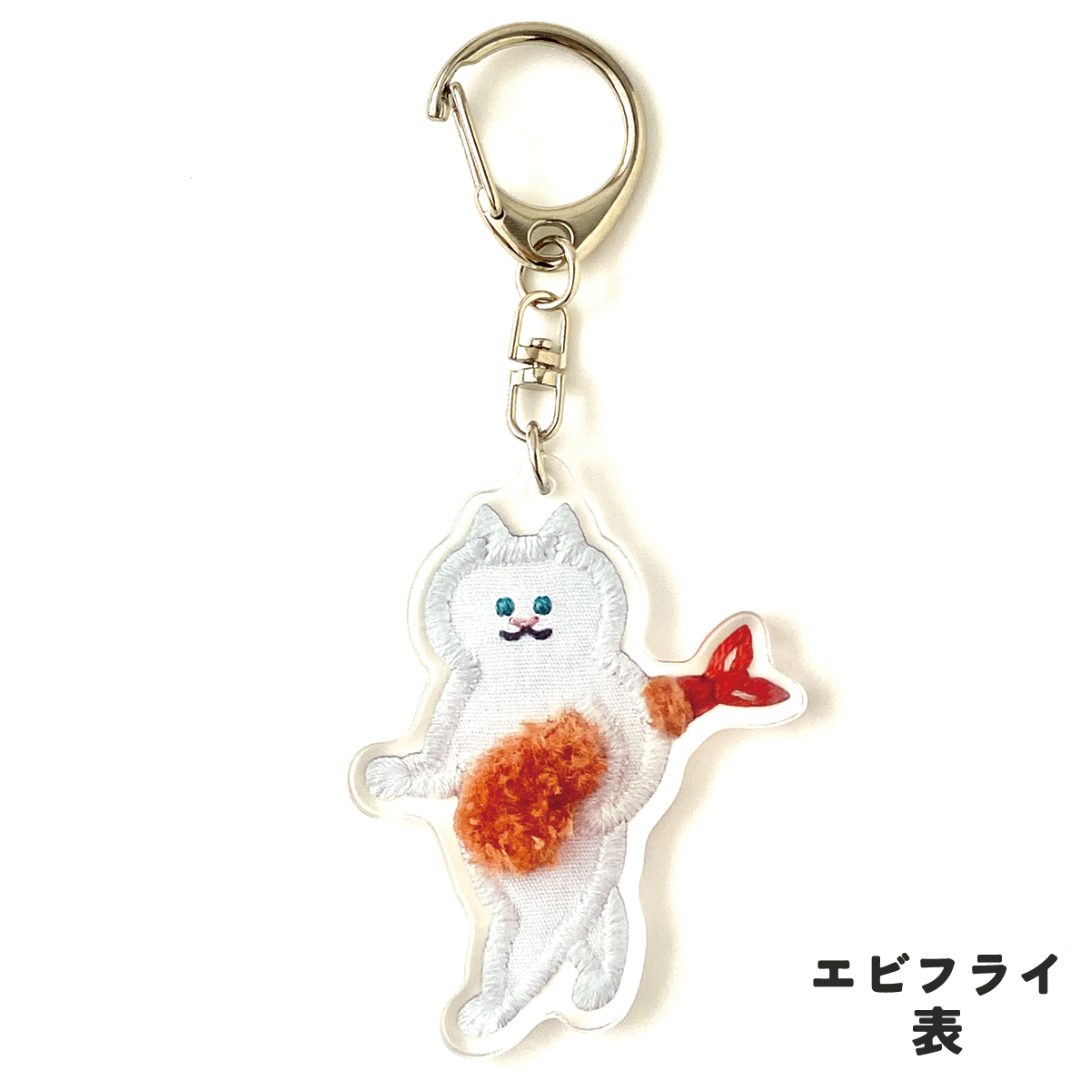 牧田習 猫ひた アクリルキーホルダー 牧田習 猫ひた アクリルキーホルダー