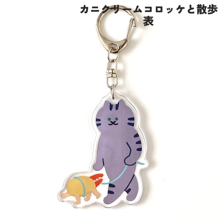 「運ぶねこ」アクリルキーホルダー（イラスト）