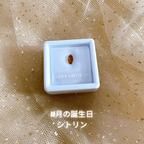 バースデークリスタル