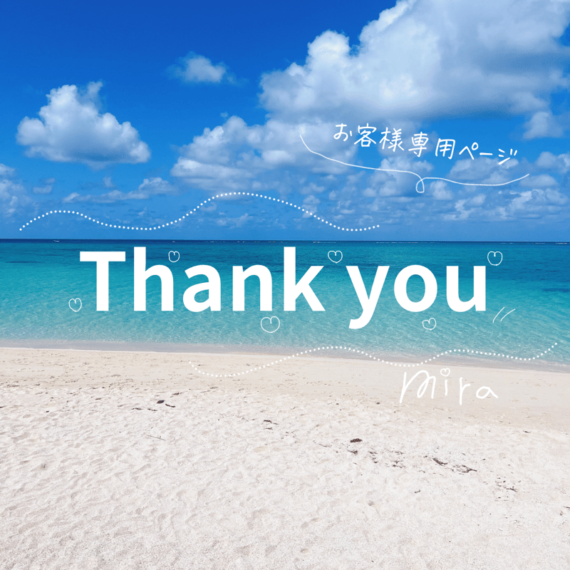 ami様専用 | crystal shop mira 