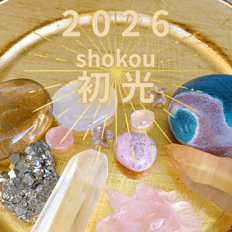 ITEM | crystal shop mira