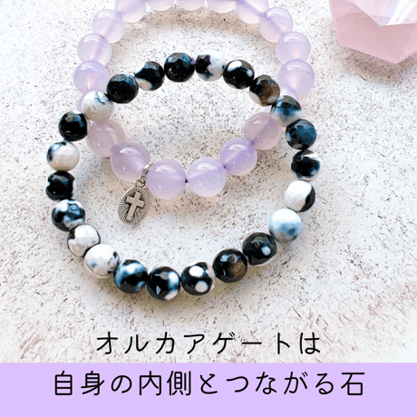 オルカアゲート　ブレスレット