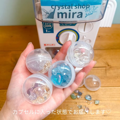 鉱物ガチャ♡