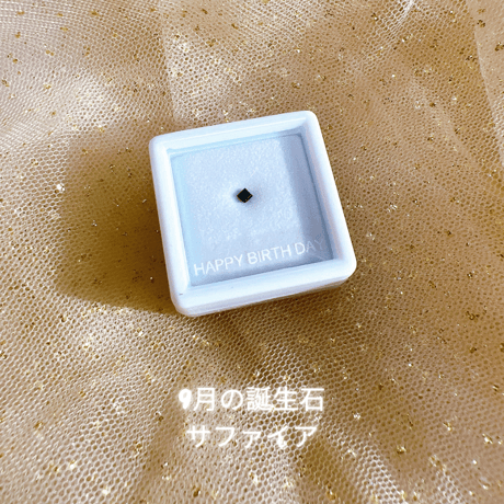 バースデークリスタル