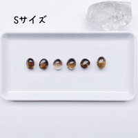 スモーキークォーツ　タンブル6つセット　Sサイズ