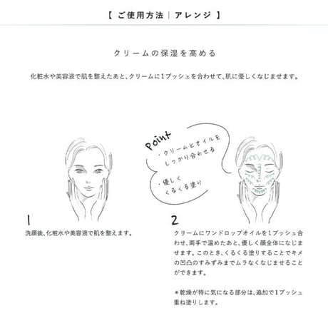 D.O.Cスキンケア ワンドロップオイル 6本セット