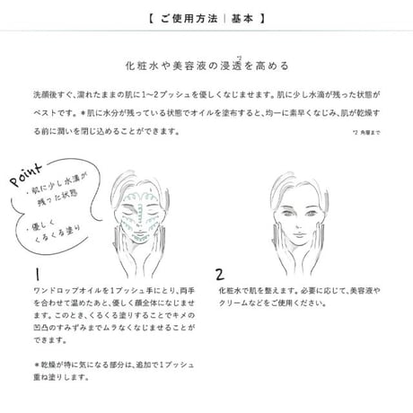 D.O.Cスキンケア ワンドロップオイル 6本セット