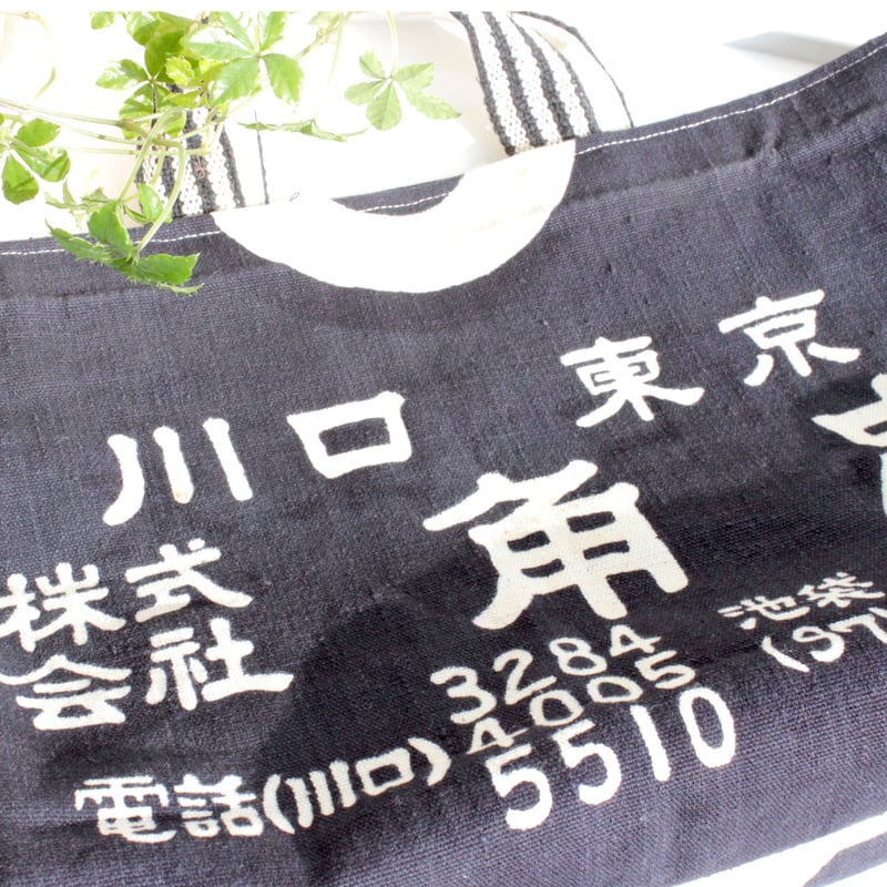 【岡田】前掛け　レトロ　バッグ 岡田様専用】前掛け レトロ バッグ