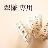 【翠様 専用】中型犬用スヌード|  ブラウン系のユニオンジャック