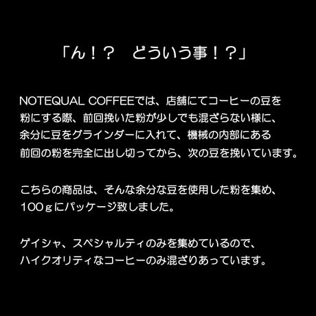 【ハテナ】 ゲイシャ スペシャルティコーヒー 15gドリップバッグ