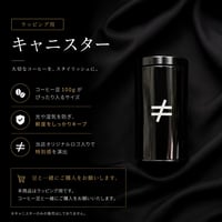 キャニスター ラッピング用 ※一緒にラッピング希望の商品をご購入下さい。